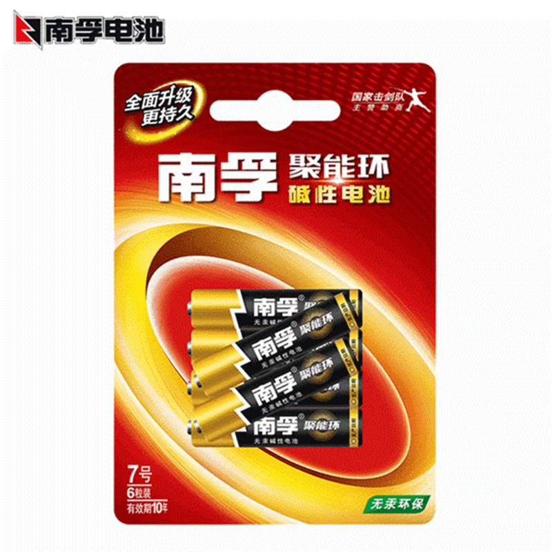 南孚(NANFU)电池7号1.5V*6