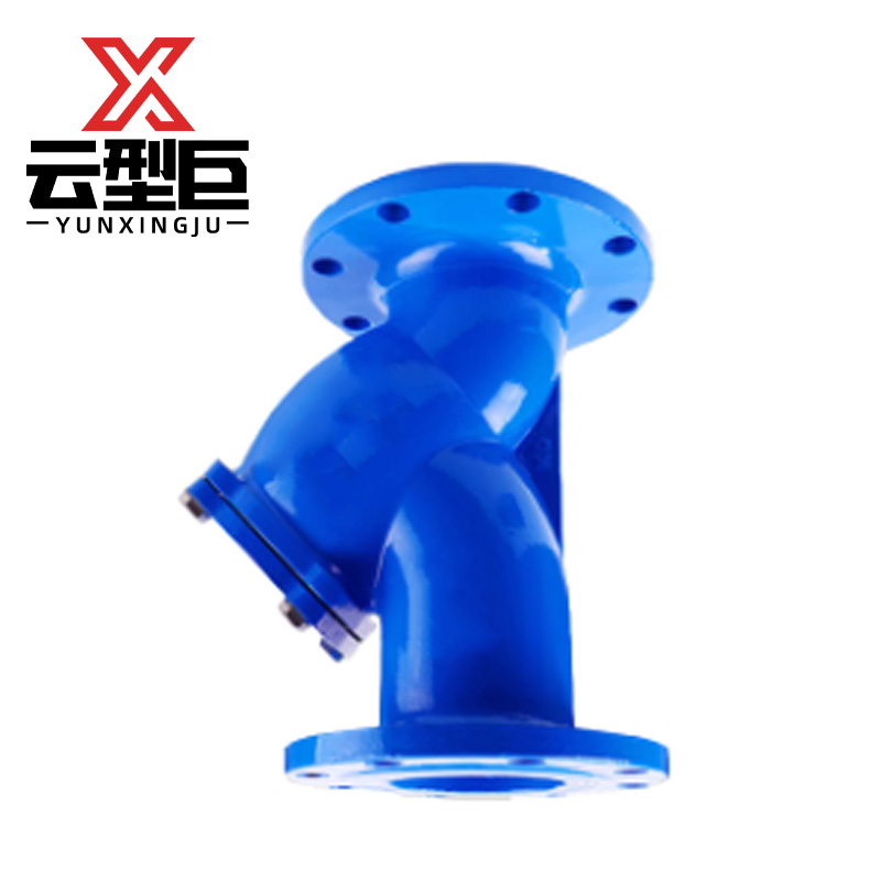 云型巨 铸铁法兰Y型过滤器 QL41H-16/DN65 个高清大图
