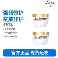 多芬密集修护发膜-50g*2瓶