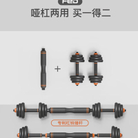飞尔顿(FEIERDUN) 哑铃男士健身器材哑铃练臂肌电镀杠铃可自由拆卸套装