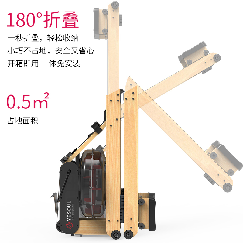 YESOUL野小兽 R40S 划船机(单位:台)黑色