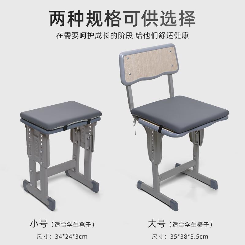 学生坐垫记忆棉久坐儿童屁垫教室专用椅垫凳子屁股垫子高中生座垫3759A高清大图