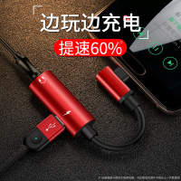 卡斐乐type-c耳机转接头小米6/6x/8/mix2s华为mate10/p20pro吃鸡L型弯插头充电听歌二合一转接线