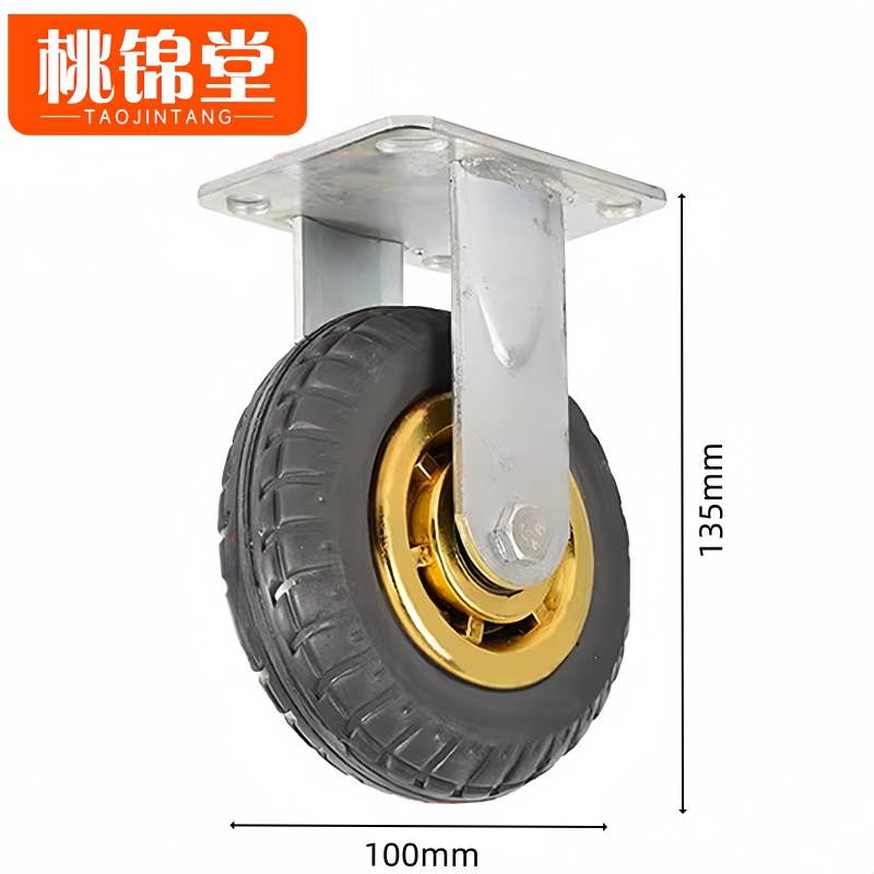 桃锦堂搬 运车 静音轮4寸个