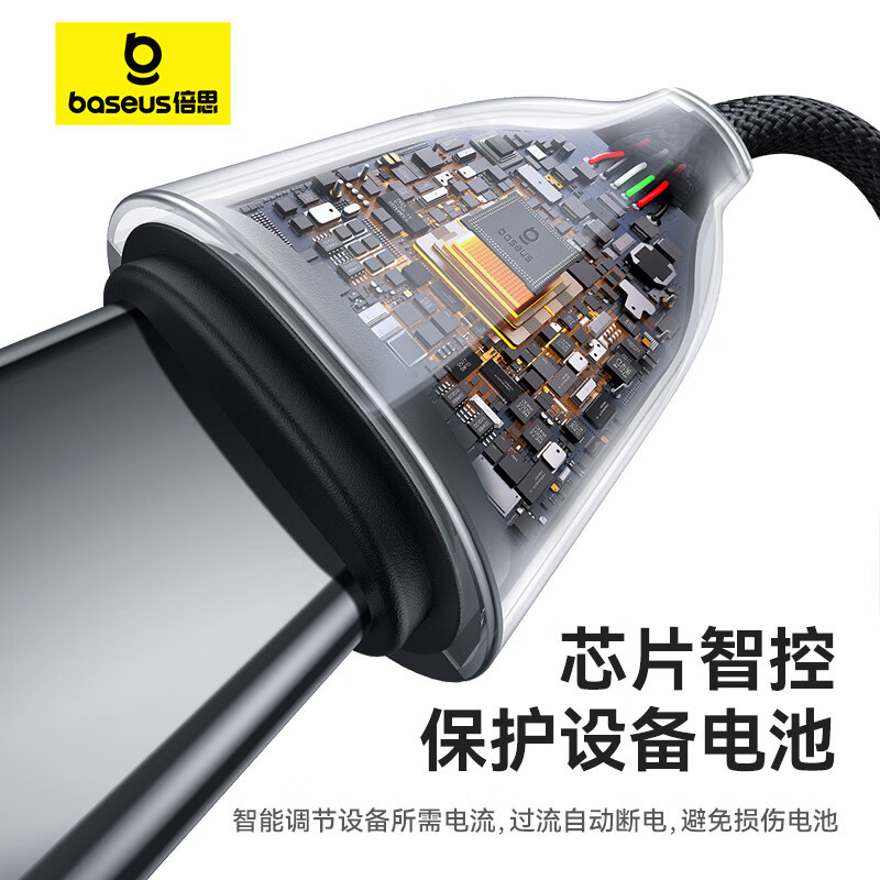 倍思苹果15充电线Type-C数据线100W适用华为荣耀高清大图