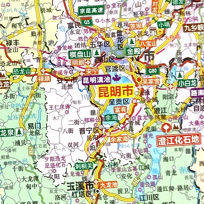 [正版]2023年新版 云南省交通旅游地图 商务生活地图 防水耐折覆膜