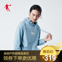 【哪吒闹海联名款】乔丹男装卫衣2019秋季新款上衣男士连帽卫衣官方旗舰店