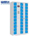 铭思达智能储物柜30门智能扫码台