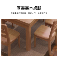 尔迈 餐桌实木餐桌椅组合 食堂餐厅桌长方桌西式餐桌西餐桌 茶色实木1.2米单桌