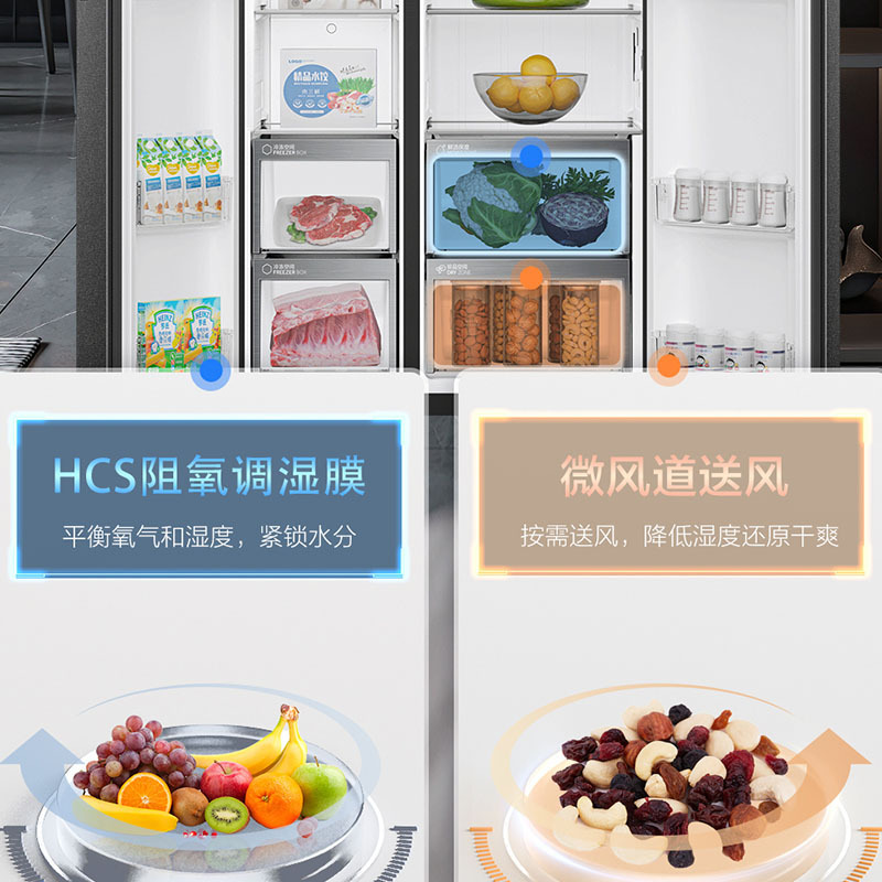海尔(Haier)630升对开门超薄嵌入冰箱 AIP超净系统 阻氧干湿分储 一级 BCD-630WGHSS95S9U1