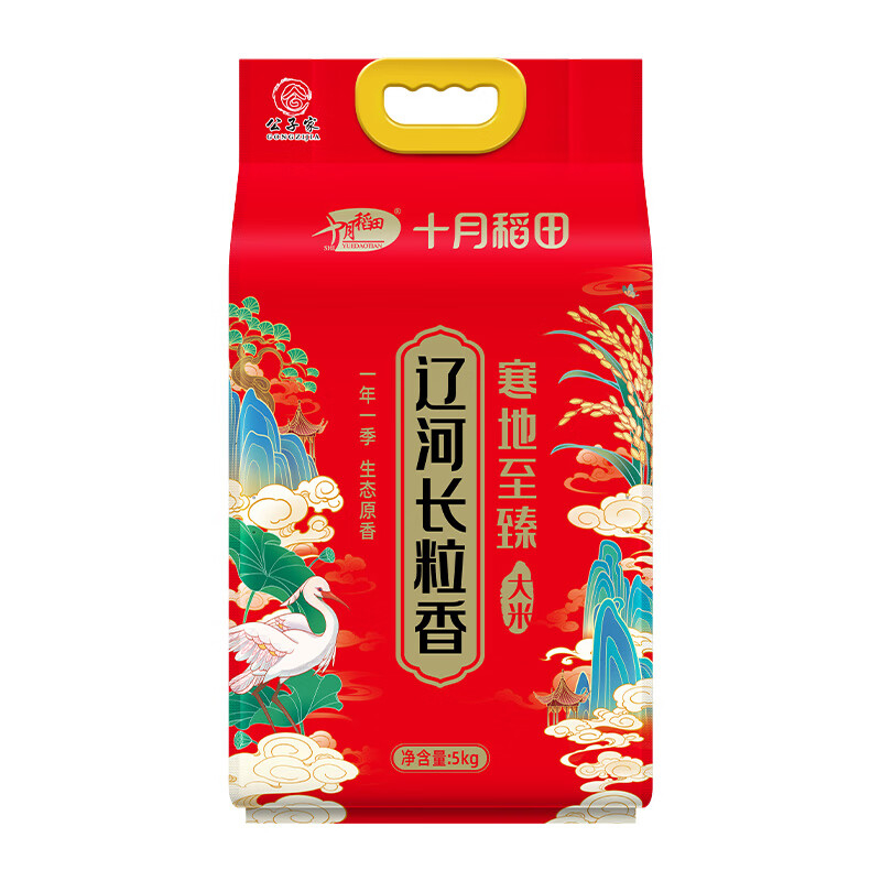十月稻田公子家极致长粒香米5kg清香四溢口感丝滑家庭必备