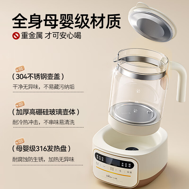 小熊(Bear)恒温水壶 傻瓜器 温奶调奶器冲奶烧水壶热水壶TNQ-N12D2 1.3L高清大图