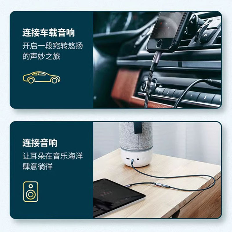 绿联AV161 Type-C耳机转接头3.5mm音频转换器数据线通用 Pro转接线 80154高清大图