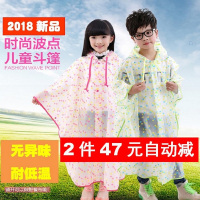 儿童雨衣男童女童幼儿园宝宝儿小学生公主电动自行车雨披批斗篷yu