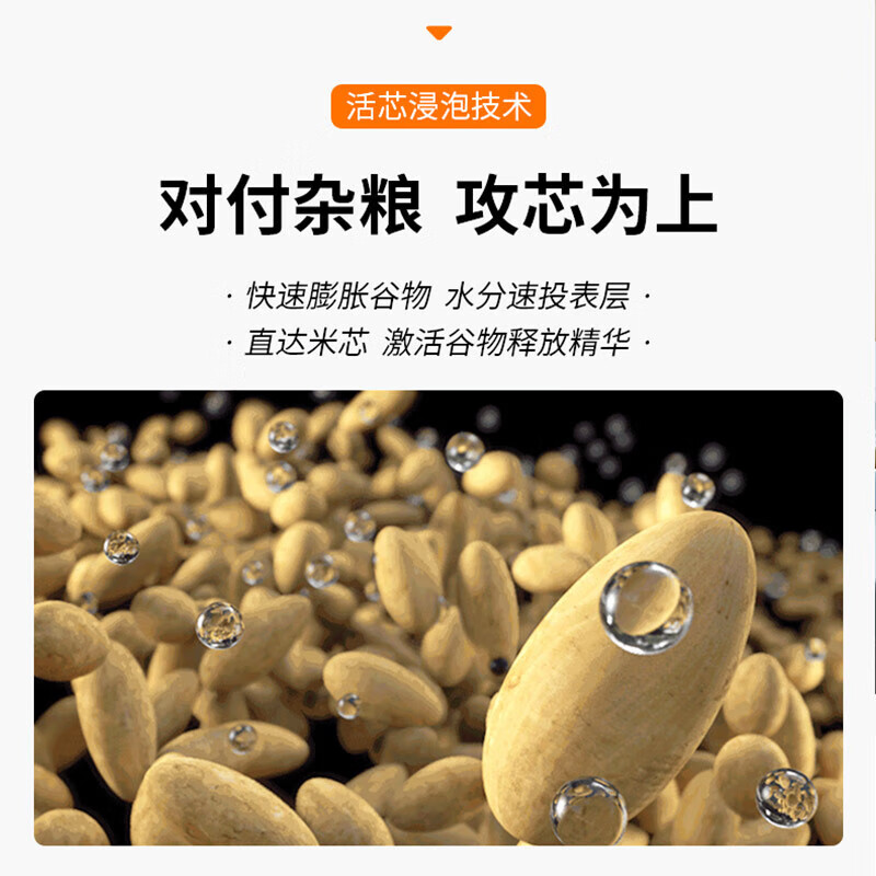 苏泊尔电饭煲智能IH电磁加热家用2L小容量五谷杂粮糙米多功能蒸煮米饭锅 球釜内胆SF20HC949C高清大图