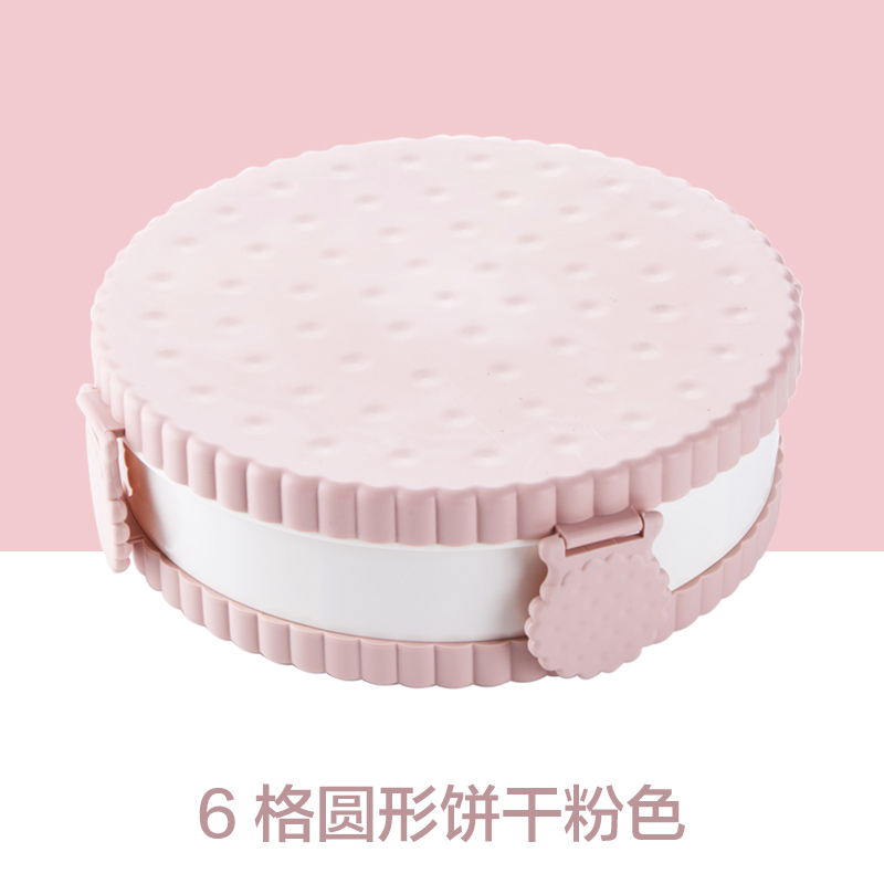 双层分格糖果盘零食盘家用客厅茶几糖果盒干果盘过年瓜子盘收纳盒 6格圆形饼干粉色