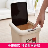 [工厂直播优选]垃圾桶大号脚踏式垃圾桶10L家用卫生间客厅卧室厨房带盖有盖庄子然创意脚踩垃圾筒名桥