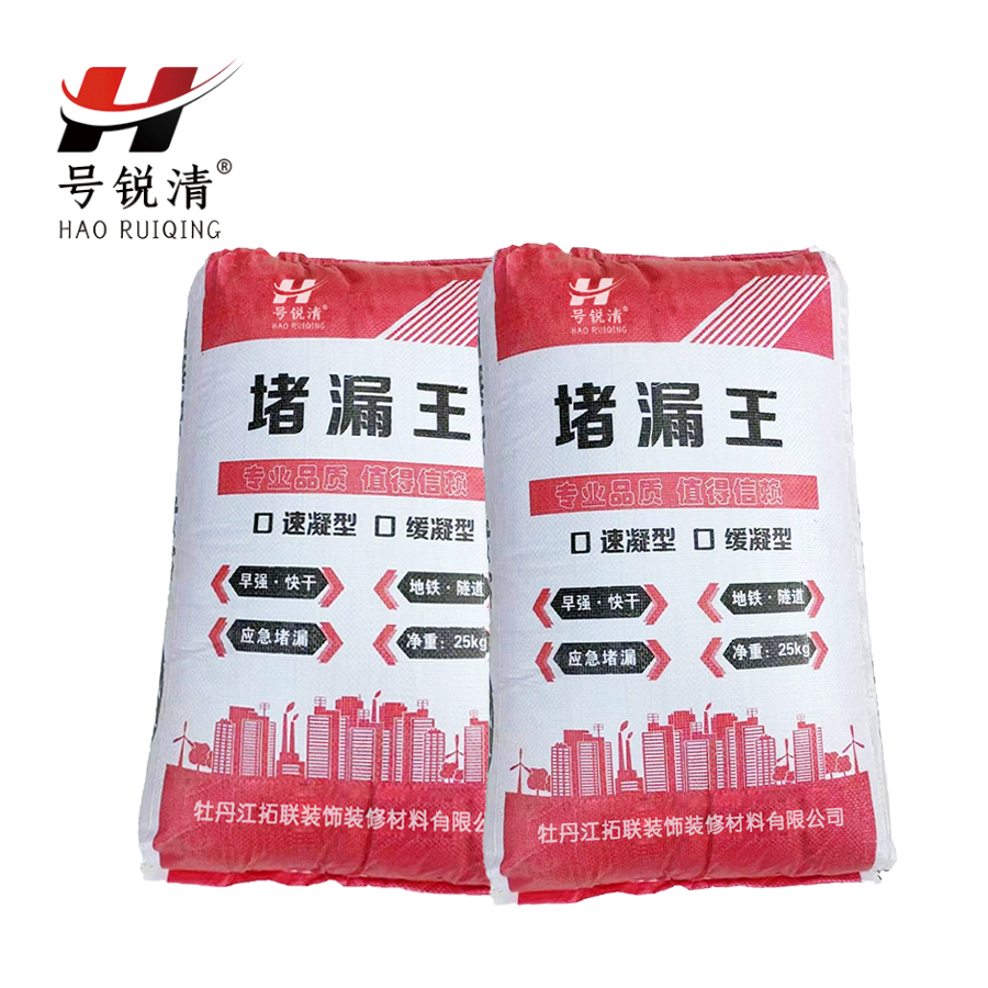 号锐清堵漏王 5公斤 袋高清大图