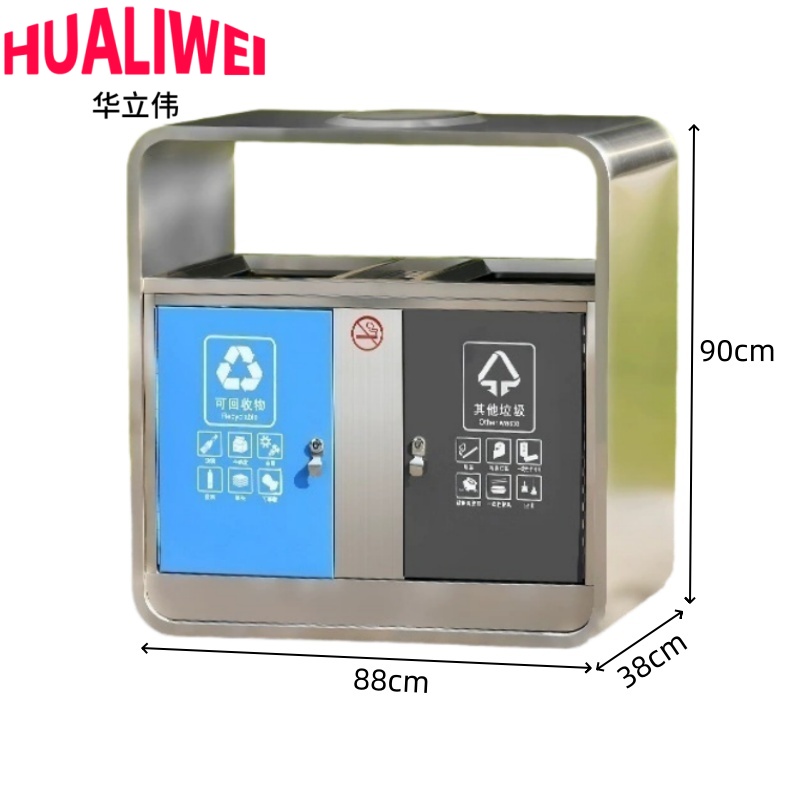 华立伟高清大图