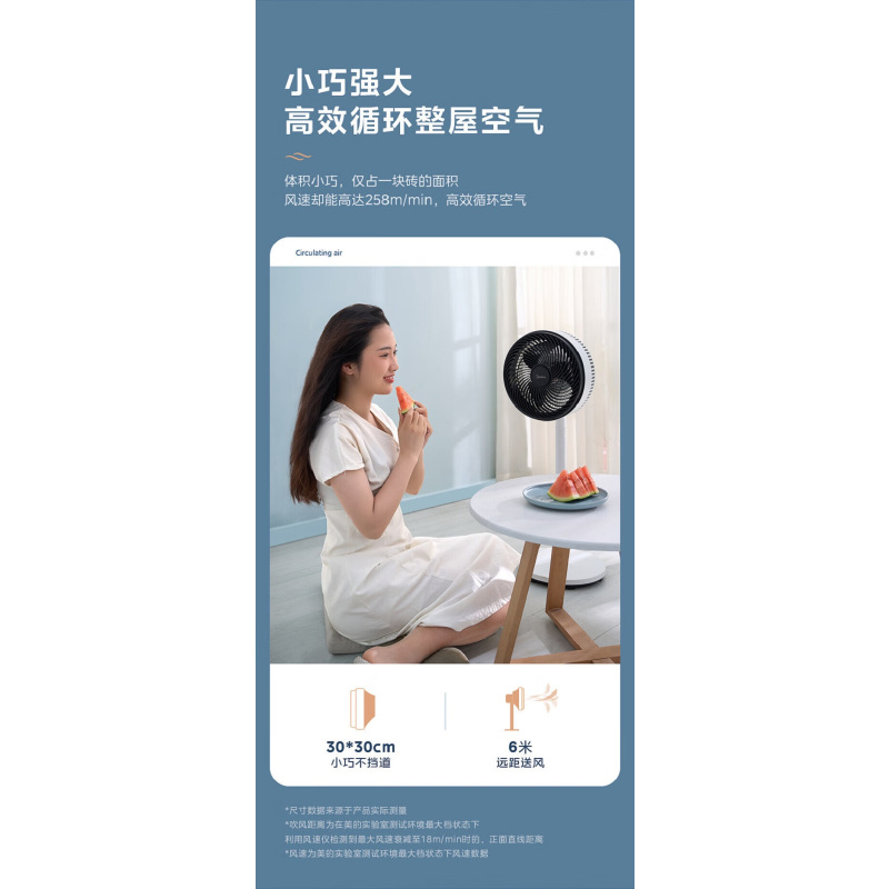 美的空气循环扇电风扇家用立式节能落地扇安静低噪卧室宿舍台式摇头风扇小型轻音扇 FGA24UXC(单位:台)