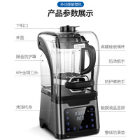 【低音微压】德国嘉泊仕（CAPOSI）破壁机加热家用静音破壁料理机多功能全自动预约豆浆46000转5人以上 磨粉 破壁机