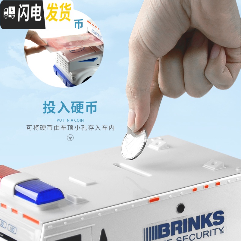 三维工匠创意存钱罐大容量密码箱运钞车网红汽车储蓄罐玩具儿童送男孩 机器人存钱罐礼品包装(送充电电池+贴纸+螺丝刀)高清大图