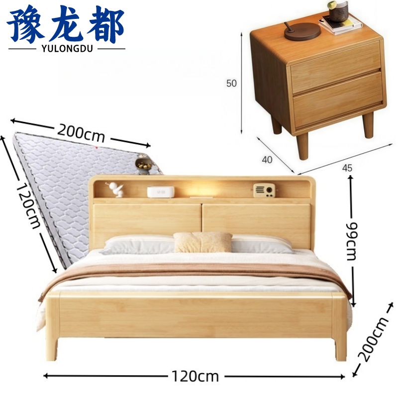 豫龙都 床+床头柜+床垫1.2m套