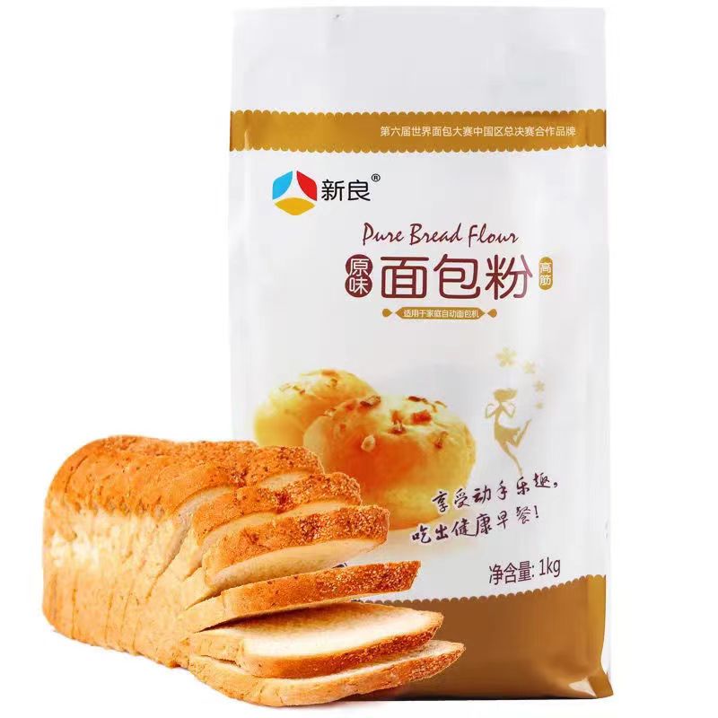 新良原味高筋面包粉 吐司粉糕点粉披萨粉面包机用 烘焙原料1kg*2袋高清大图
