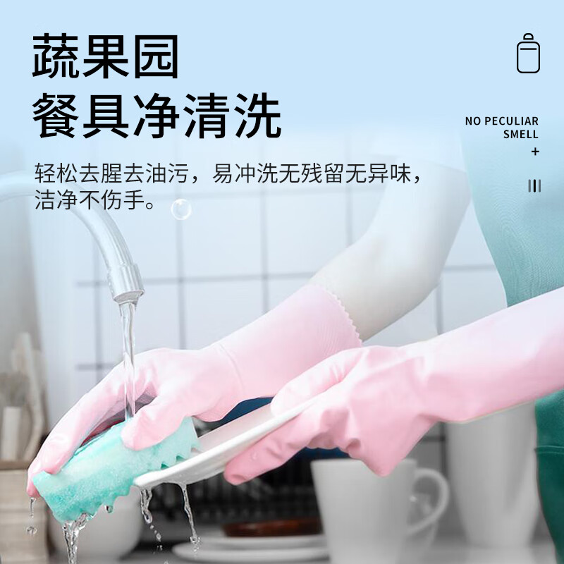 SukGarden蔬果园海盐生姜餐具净(实白瓶)拔盖装800g高清大图