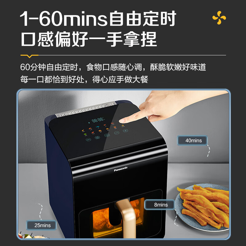 松下(Panasonic)多功能全程可视家用全自动无油6L大容量 无需翻面 空气炸锅 NF-HC600-A