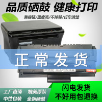出众适用 三星4300硒鼓 SCX-4300打印机墨盒 MLT-D109S易加粉硒鼓墨盒