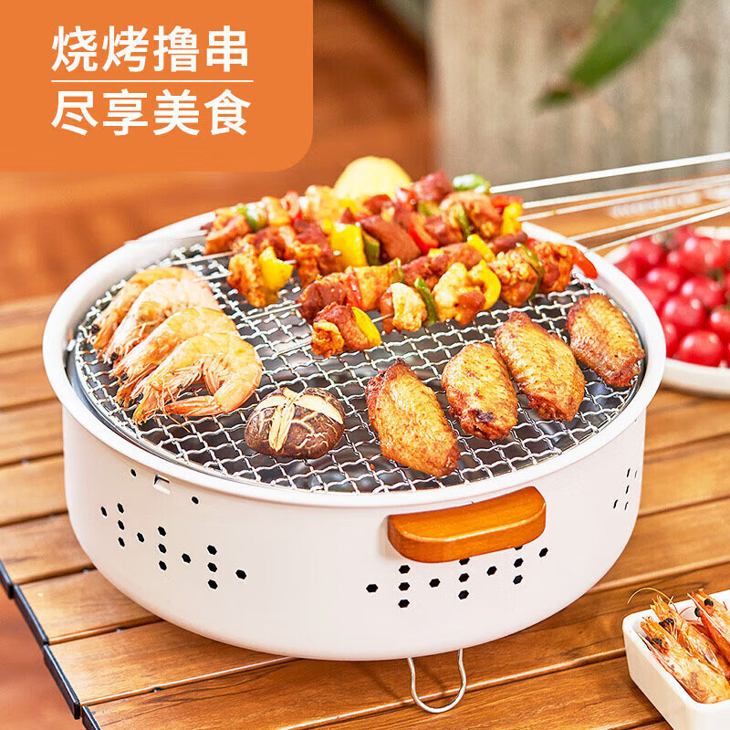 尚烤佳烧烤炉无烟不粘煎烤炉围炉煮茶炉雅白碳烤炉SKJ-406