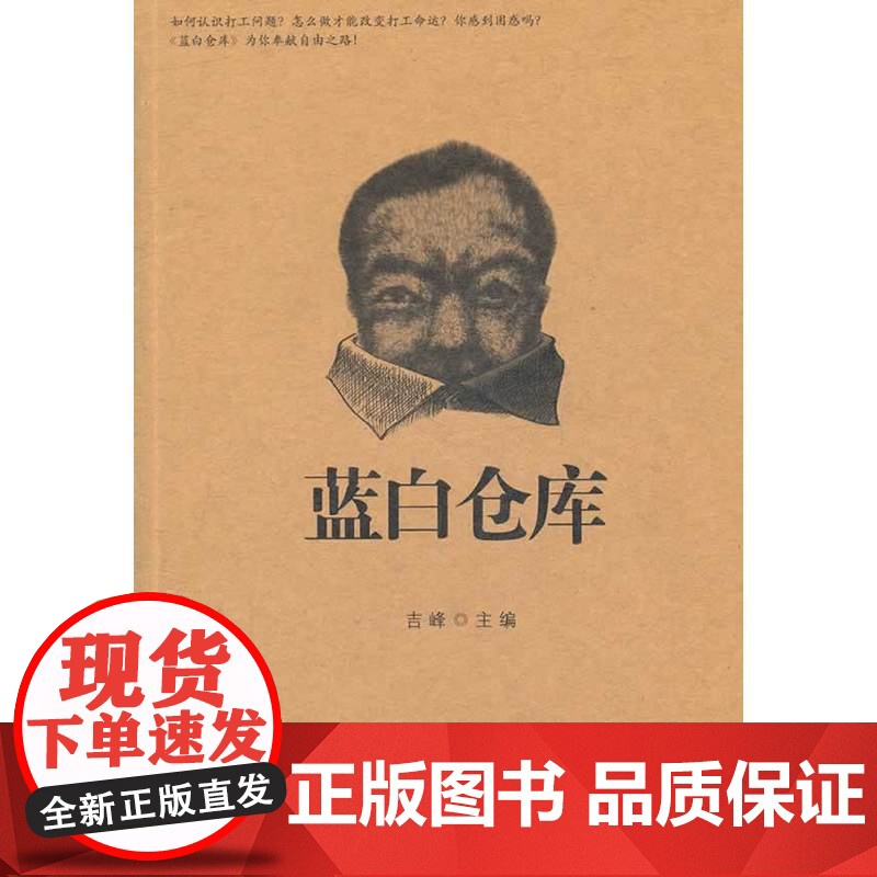 蓝白仓库高清大图