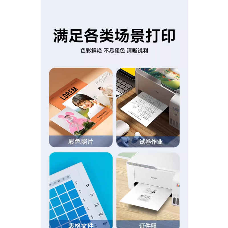 爱普生原装004系列彩色墨水3支装(黄色/红色/蓝色各1支)单支65ML