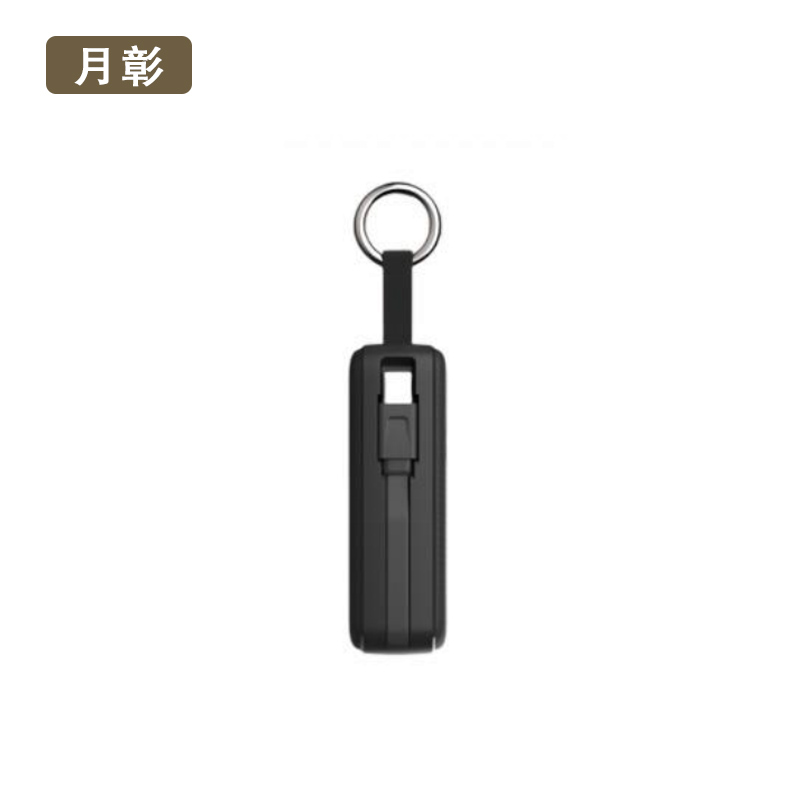 月彰移动电源YZCD-024/个高清大图