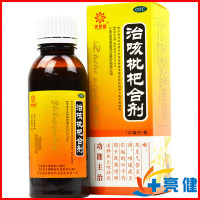 芙蓉堂 治咳枇杷合剂 120ml*1瓶/盒 清肺热止咳祛痰用于支气管炎