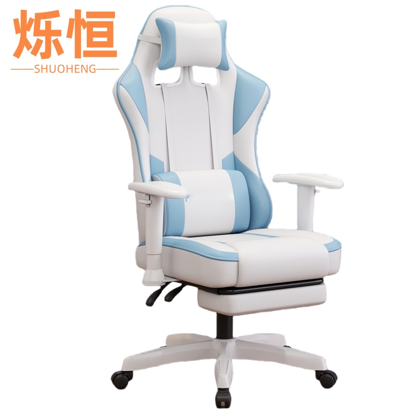 烁恒办公椅4高清大图