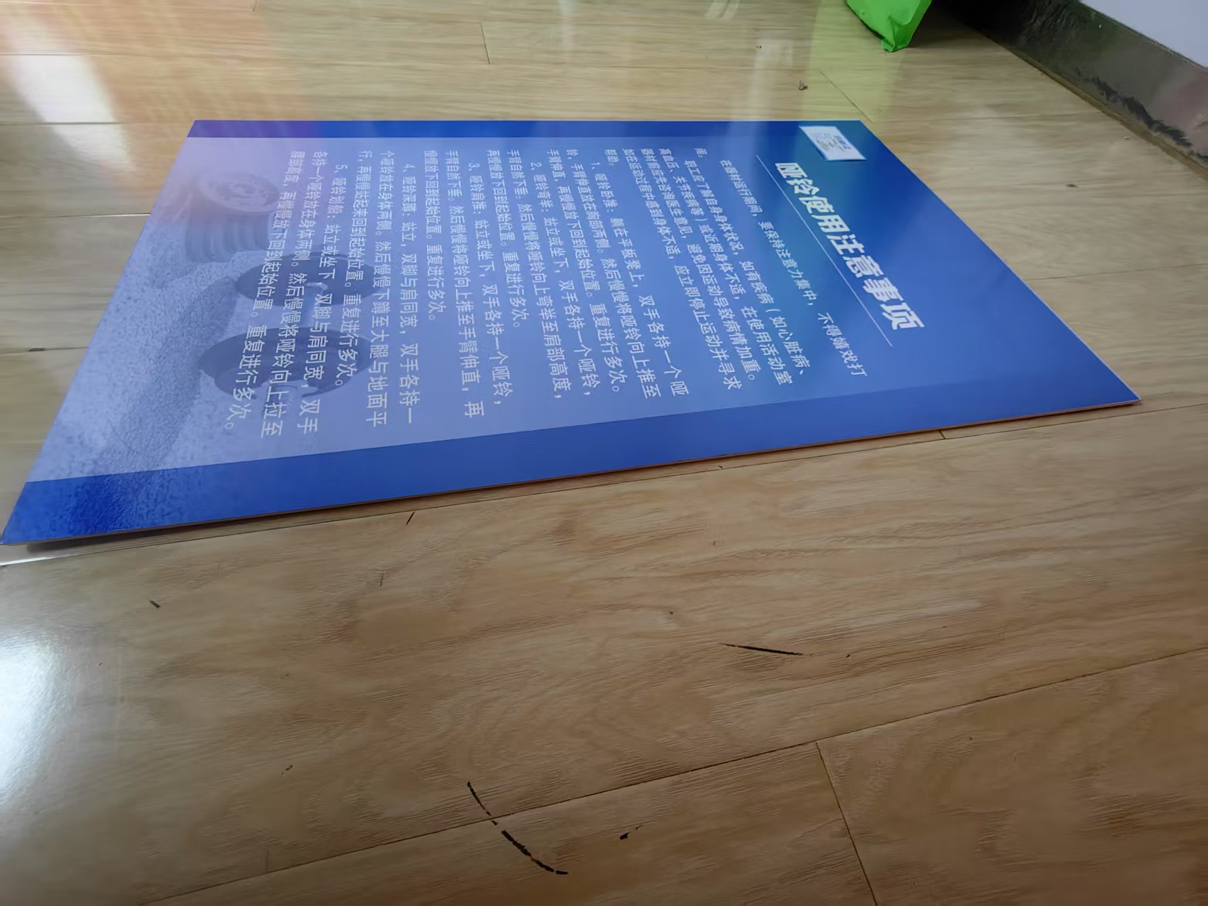 橙起晟捷 宣传展板(木塑板1cm) 1mx1m 平方米高清大图