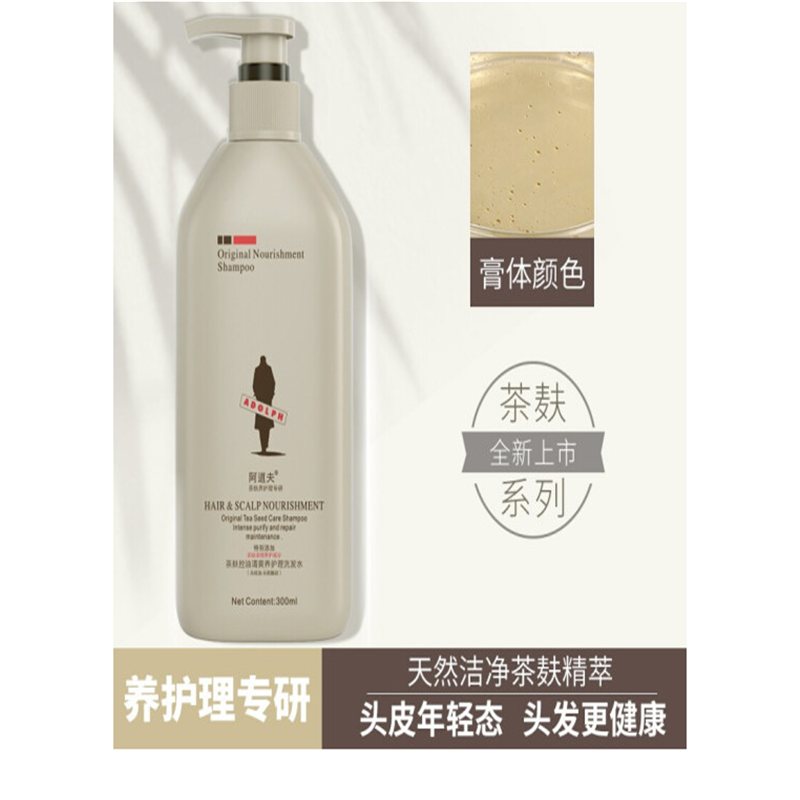 阿道夫茶麸6重洗护洗发水[零硅油护理]控油清爽300ml(BY)