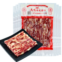 天味小香肠85g*5袋 广味香肠甜味腊肠 迷你烧烤肉肠 串串冒菜火锅店食材 广式煲仔饭原料