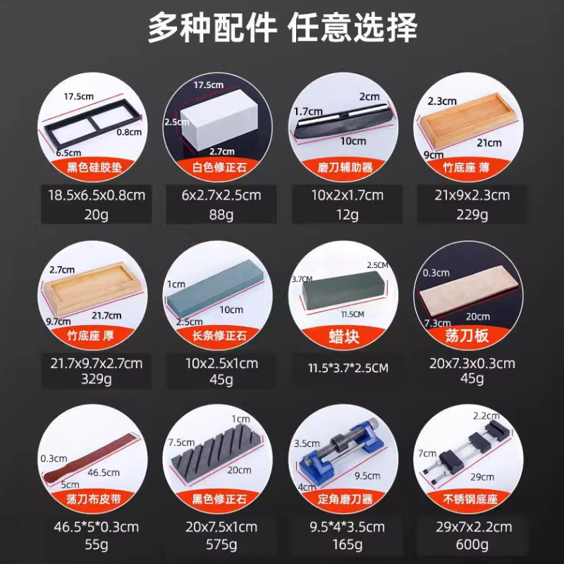 丽佳邦磨刀石家用厨房双面磨刀石油石磨石3000/8000目+硅胶垫高清大图