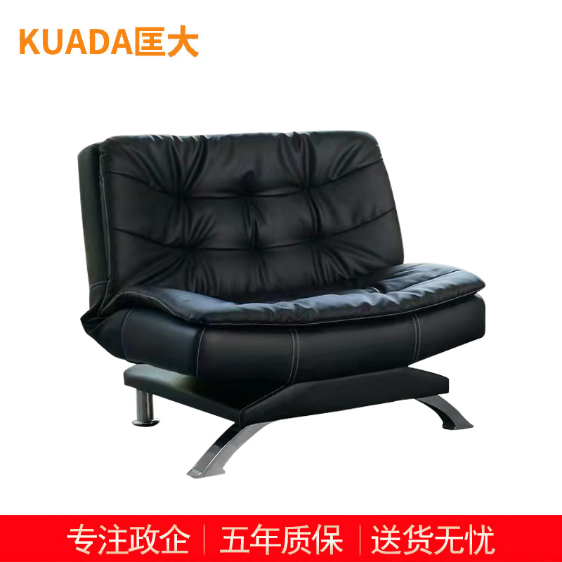匡大 办公沙发 皮艺沙发 办公室休息沙发 折叠午睡沙发床 牛皮 单人位 KDT793 黑色