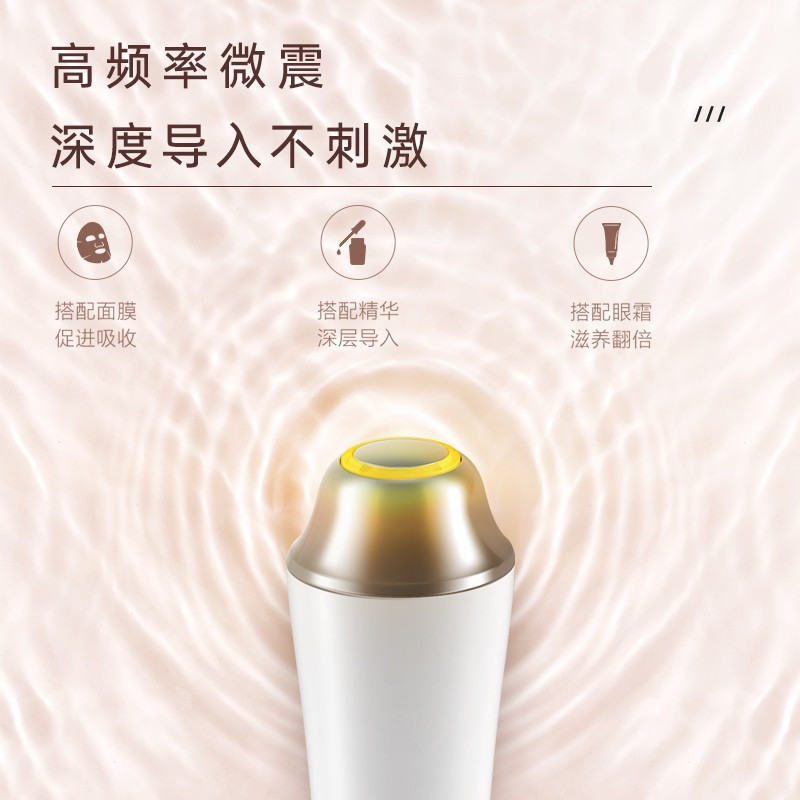 美的(Midea) 磁力 美眼仪白色MB-GC0101