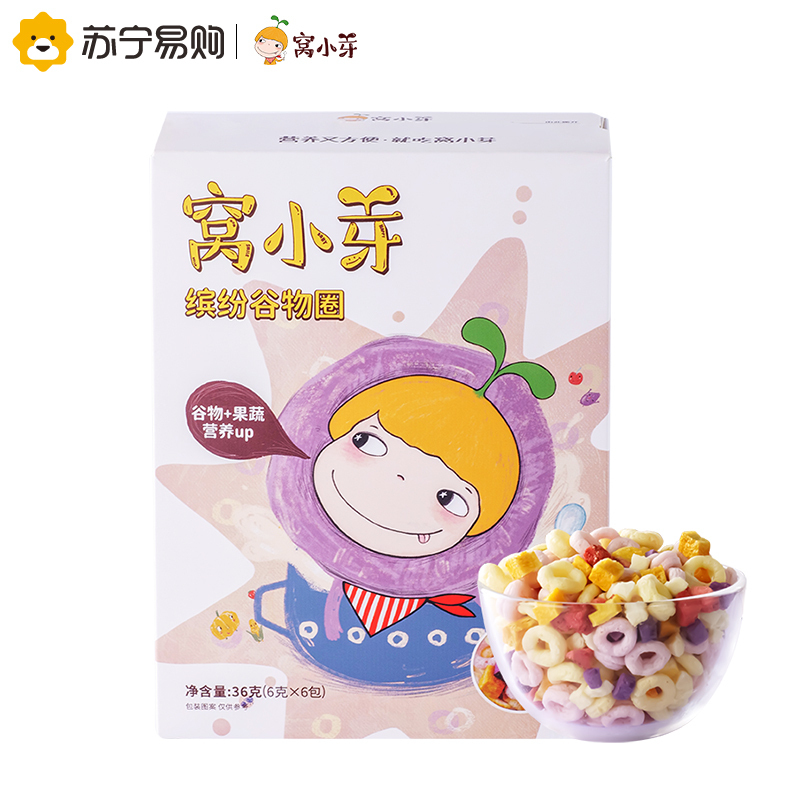 窝小芽缤纷早餐谷物圈配苹果草莓蓝莓水果脆*1盒