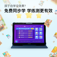 小度平板 智能学习平板S12(4GB+128GB)学习机 家教机 学习平板 点读机 早教机 小学初中高中同步学生平板