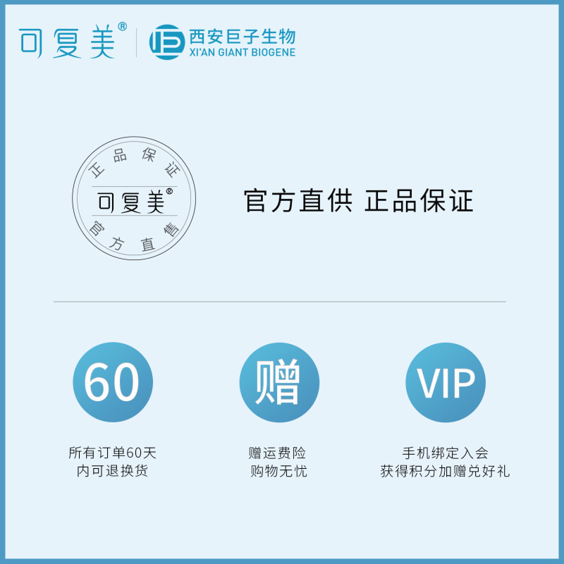 可复美 焕能舒润柔肤水500ml 补水保湿大瓶湿敷修护肌护肤品