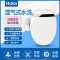 Haier/海尔卫玺 V3-210智能马桶盖 卫洗丽 即热式全自动坐便器 加热电子盖板 洁身器