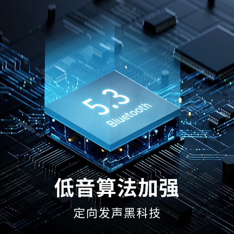 万魔(1MORE)开放式蓝牙耳机 不入耳挂耳式运动耳机 低频增强算法 长续航通话降噪S30 耀夜黑