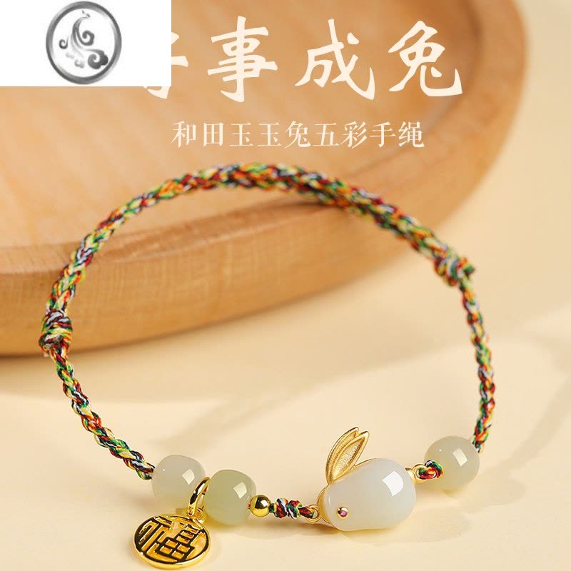 JiMi五彩好运兔子红手绳红绳手链女款端午节编织手绳男款脚链上岸礼物图片