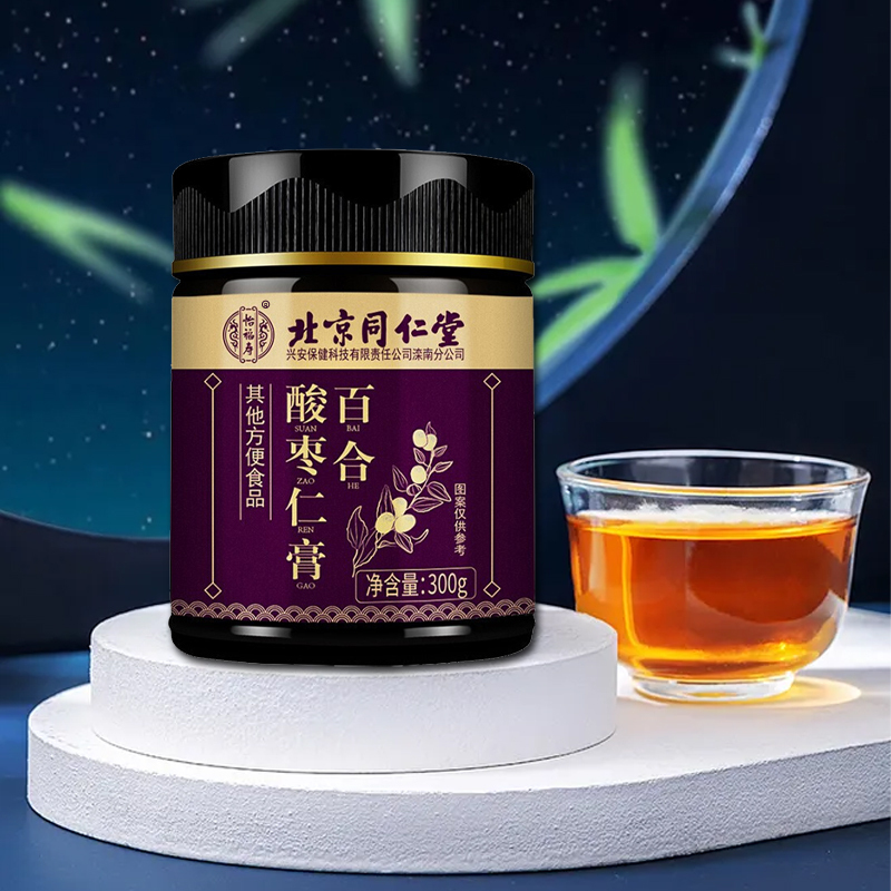 拍2发3 北京同仁堂百合酸枣仁膏蜂蜜橘皮枸杞茯苓莲子黑枣桑葚桂圆官方正品旗舰店高清大图